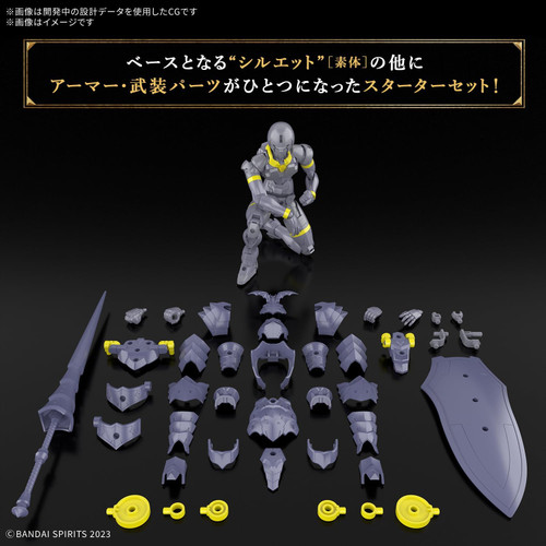 30MF Liber Lancer (Bandai Model Kit)